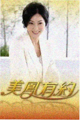 欧美综艺午夜烘焙赛封面