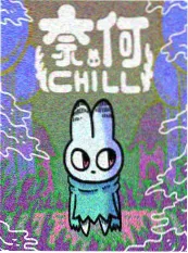 竖屏短剧隔壁的灯封面