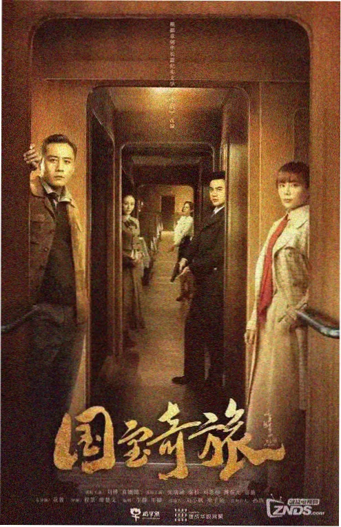 英剧实景拍摄现场配图